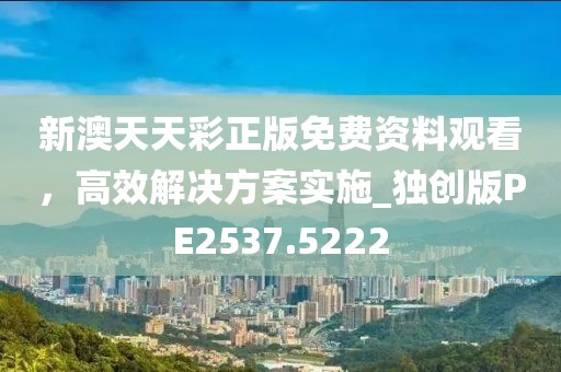 公司新闻 第4页