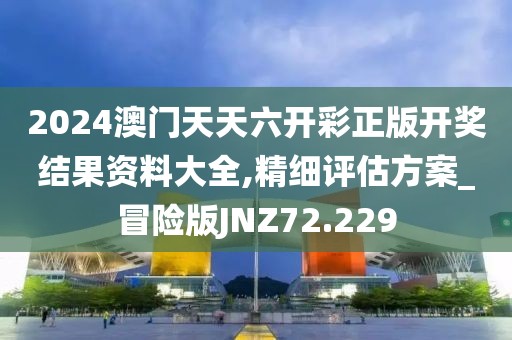 慕芝宇 第5页