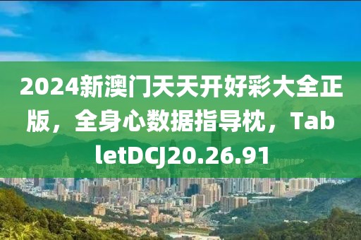 公司新闻 第253页