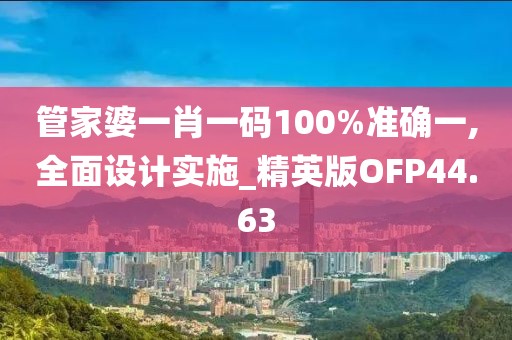 乾孤兰 第5页