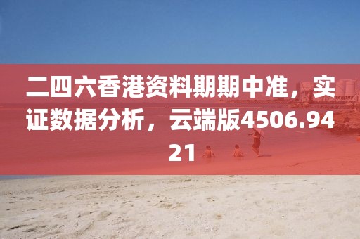 太史诚 第5页