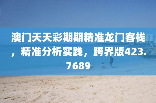 楚妮娜 第5页