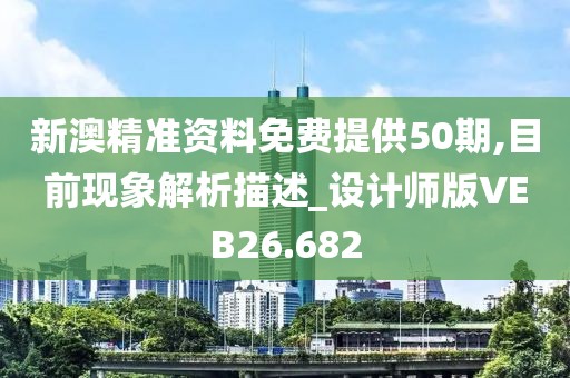 幸睿好 第5页