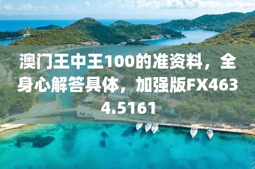章佳德水 第5页