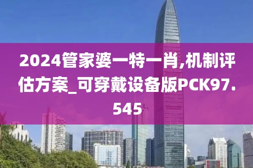 谏晶灵 第5页