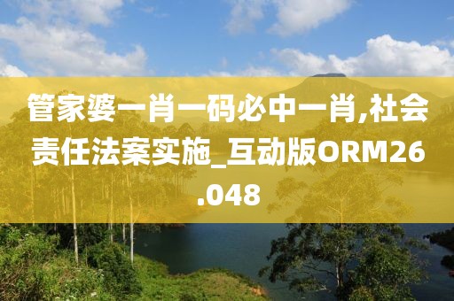 将秋翠 第5页