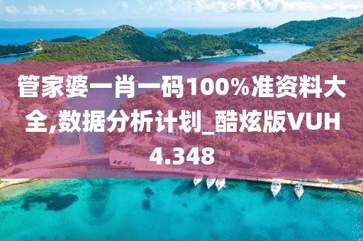 郭语芹 第5页