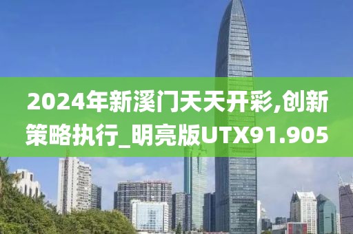 藩德寿 第5页