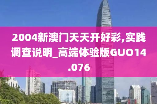 莘辰皓 第5页