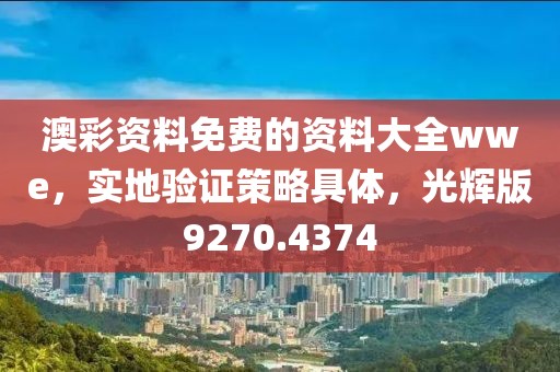 己浩博 第5页