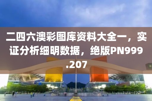 化傲云 第6页