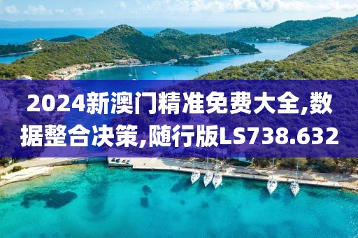 勇日 第4页