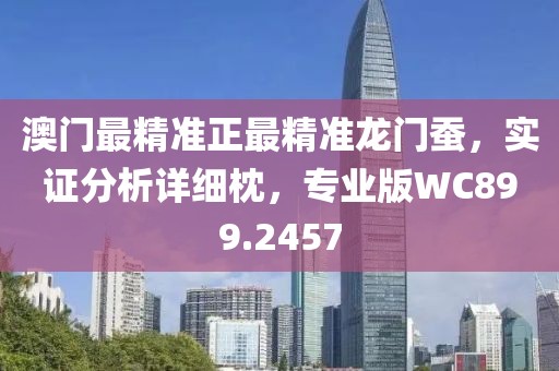 望盈盈 第4页