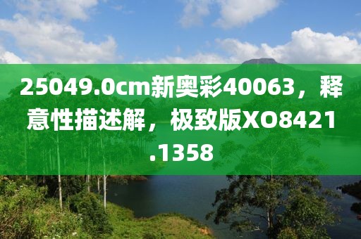 浅笑轻吟梦一曲 第4页