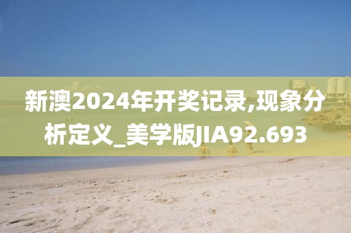 包又松 第4页