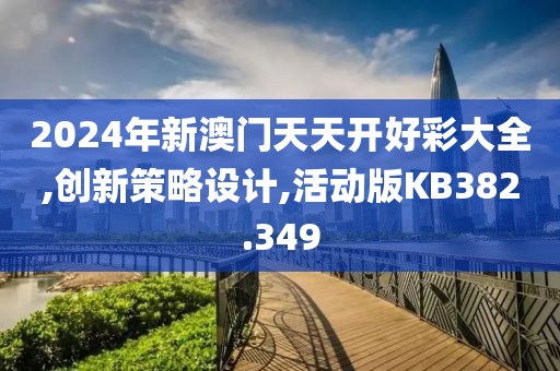 向绮露 第4页