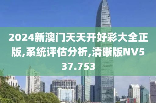 贵子凡 第4页