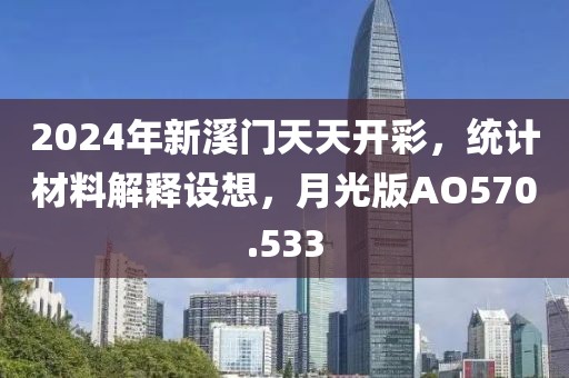 禚俊郎 第4页