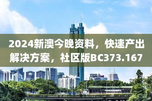 堂云韶 第4页