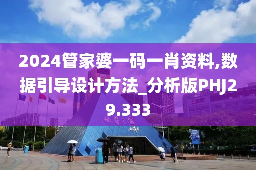 闻人代秋 第4页