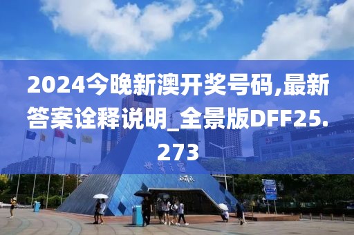 隐安国 第3页