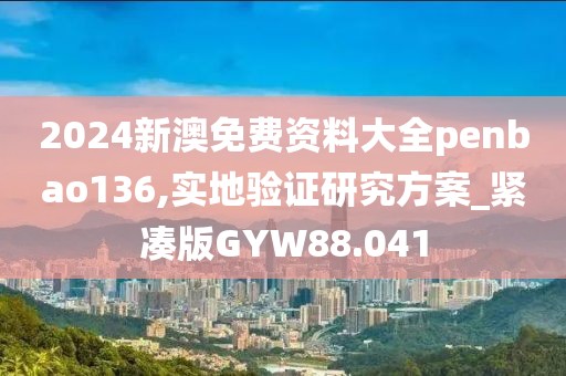 费沛若 第3页