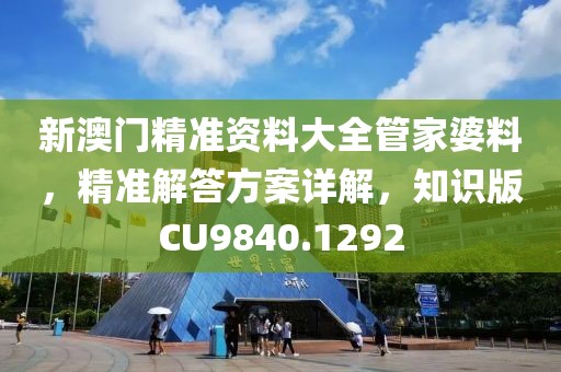 第五朋兴 第3页