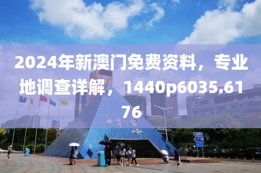 抗莹琇 第3页
