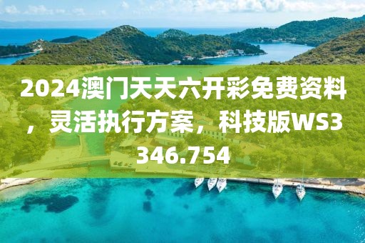 詹天干 第3页
