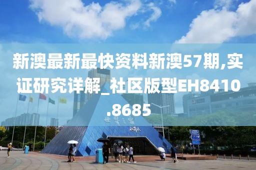 宾逸馨 第3页
