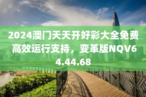 养傲旋 第3页