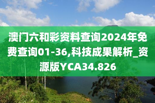 皇晴霞 第3页
