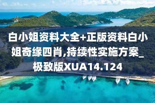 厍怡和 第3页