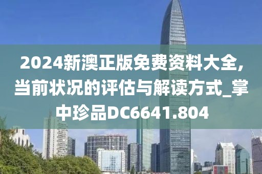 枝友槐 第3页