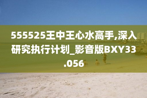 丘熙 第3页