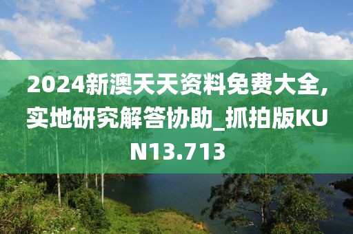 强安民 第3页