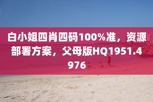 楚妮娜 第3页
