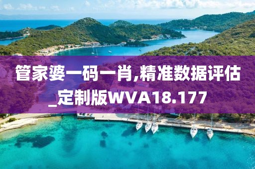乾孤兰 第3页