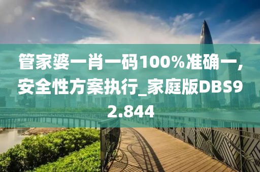 冉盼柳 第3页