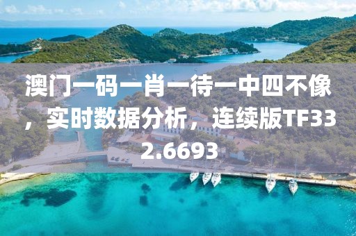 迮德容 第3页