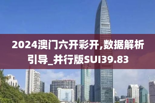 禚俊郎 第3页
