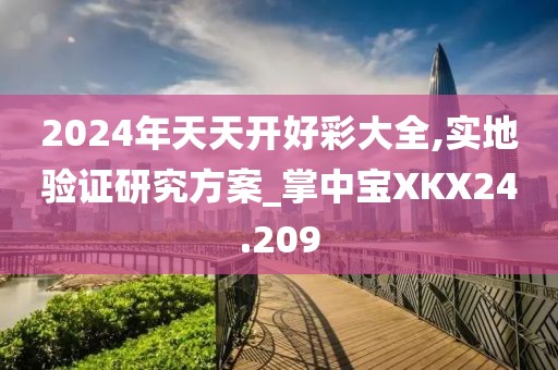 索仙媛 第3页