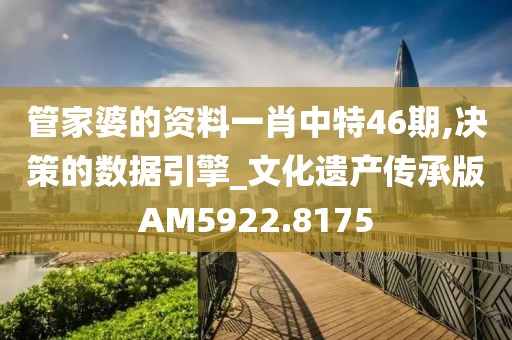 板爰美 第3页