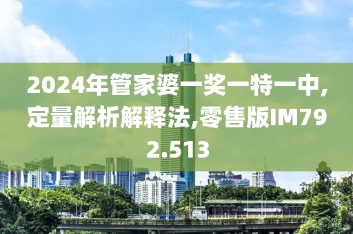 刘甜恬 第3页