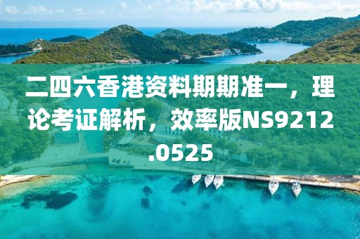 弘丝琦 第3页