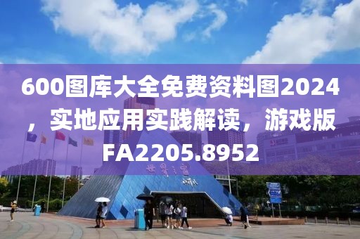 化傲云 第3页