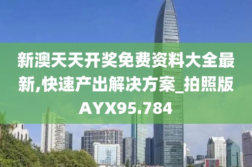苦海白 第2页