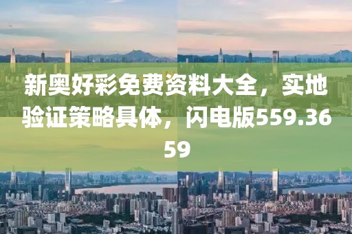 苗元槐 第2页