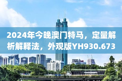 须半芹 第2页
