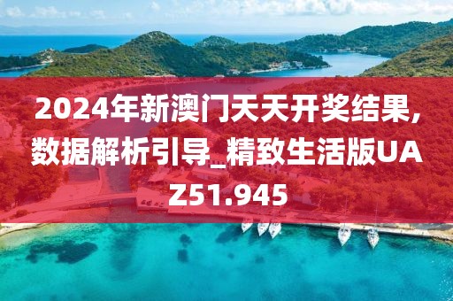 侯绍祺 第2页